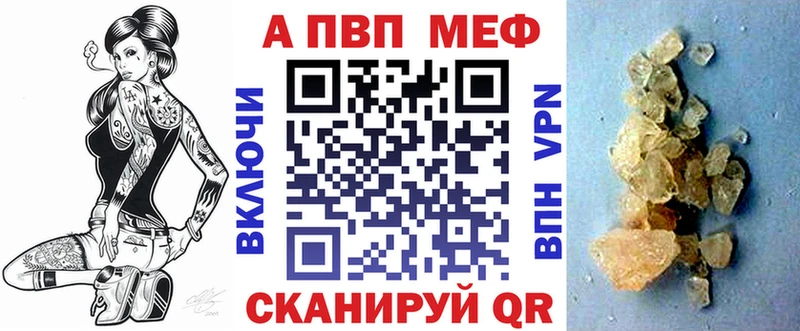 Магазин наркотиков Плёс МАРИХУАНА COCAIN АМФ ГАШ A-PVP
