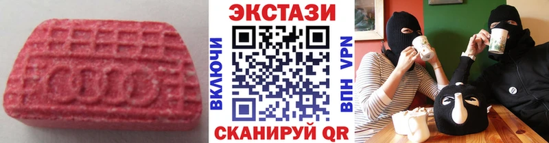 Экстази Punisher  цены   Плёс 