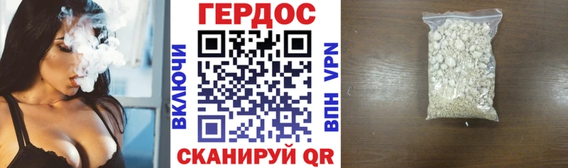 даркнет клад  ссылка на мегу ссылка  Плёс  Героин Афган 
