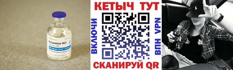 blacksprut ССЫЛКА  дарнет шоп  Плёс  Кетамин ketamine 