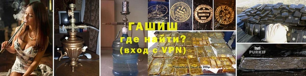 мефедрон Горно-Алтайск