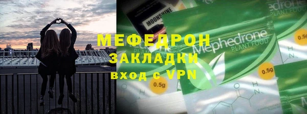 гашиш Магас