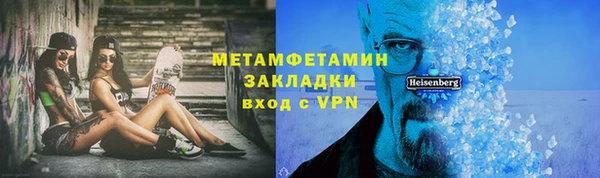 мдма Майский