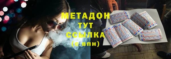 гашиш Магас