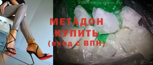 экстази Магадан