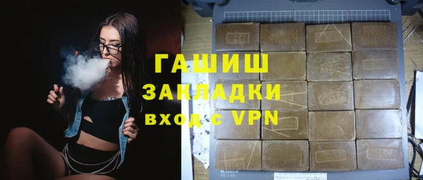 mix Горняк