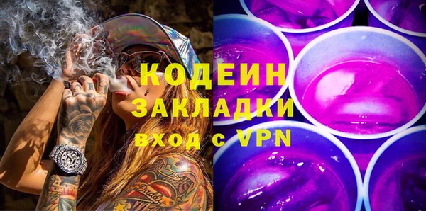 мефедрон Горно-Алтайск