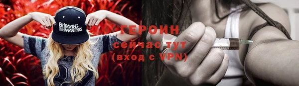 бутират Горнозаводск
