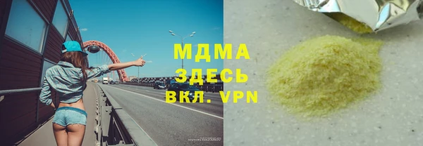 мескалин Хадыженск