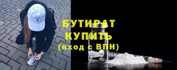 гашиш Магас