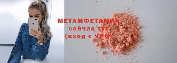 экстази Магадан