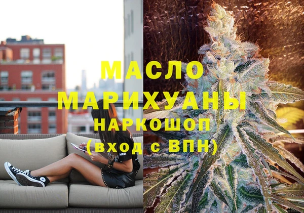 мефедрон Горно-Алтайск