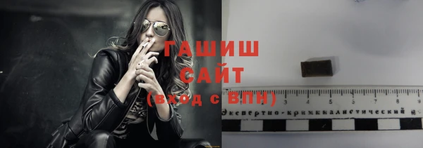 мефедрон Горно-Алтайск