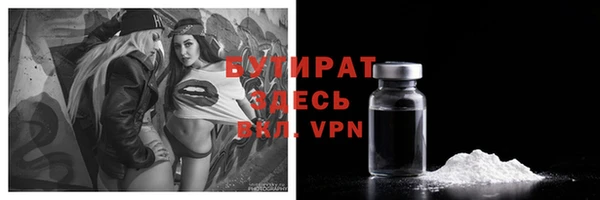 каннабис Лихославль