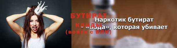 мдма Майский
