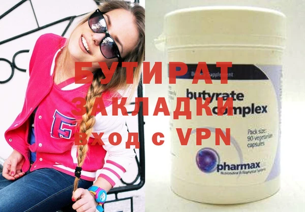гашиш Магас