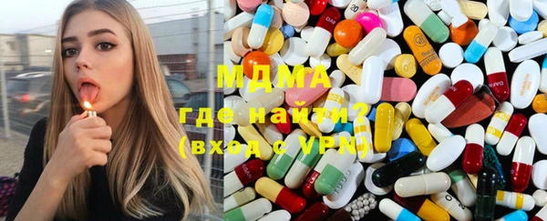 мдма Майский