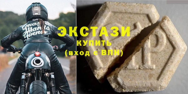 бутират Горнозаводск