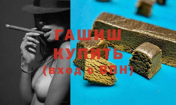 экстази Магадан
