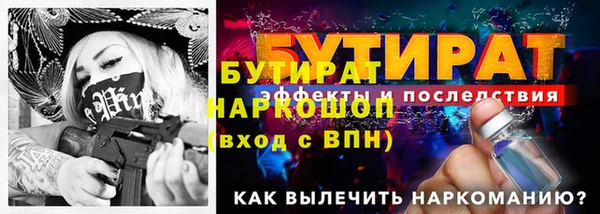 mix Горняк