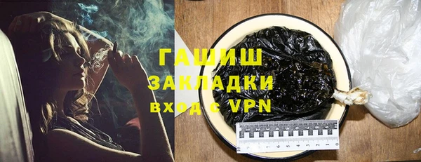 бутират Горнозаводск