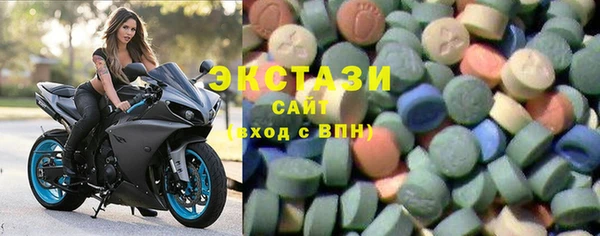 бутират Горнозаводск