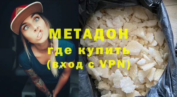 мефедрон Горно-Алтайск