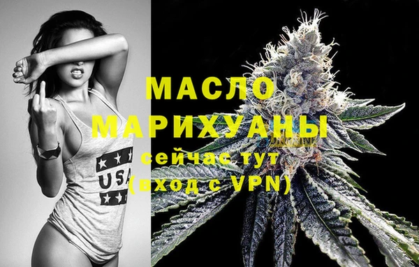 спайс Липки