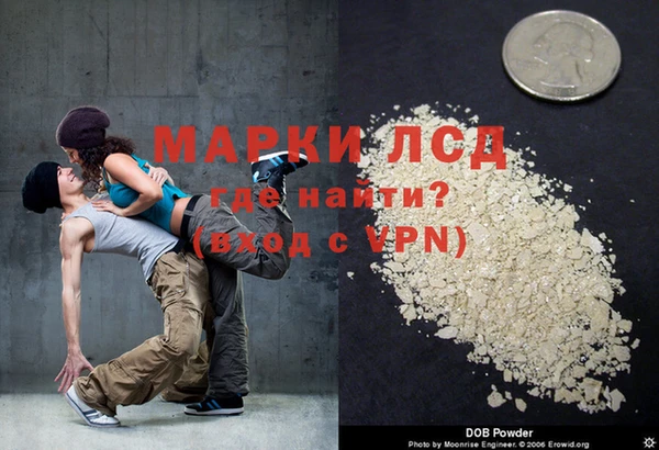 мефедрон Горно-Алтайск