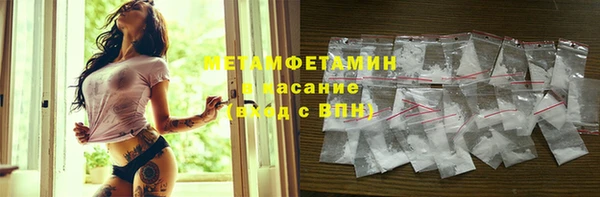 гашиш Магас