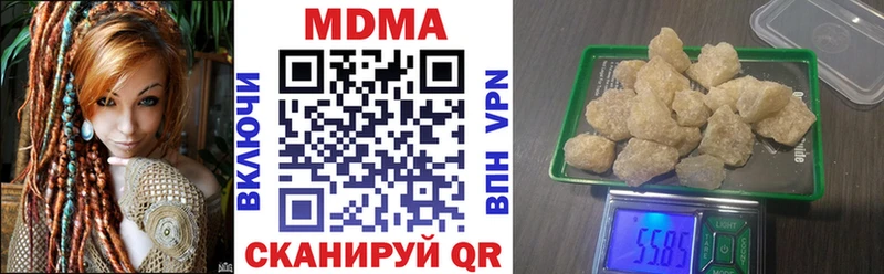 дарнет шоп  Плёс  МДМА crystal 