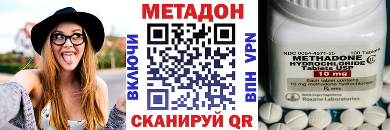 МЕТАДОН мёд  Плёс 