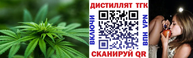 ТГК гашишное масло  сайты даркнета наркотические препараты  Плёс  купить наркоту 