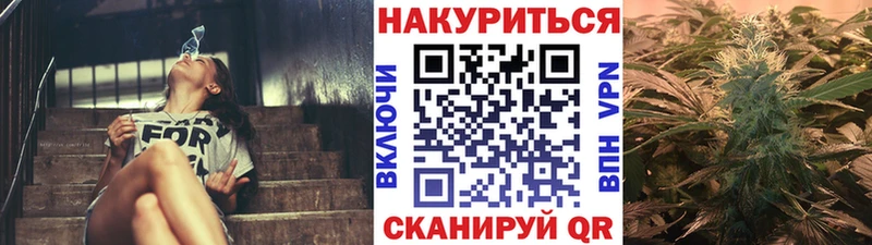 купить   Плёс  Марихуана конопля 